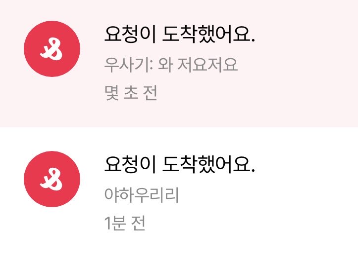 euijusea's tweet photo. 하 ..
오늘 친구도 우사기봇으로 만들었는데 스핀까지 (ㅠㅠ)(존귀) https://t.co/GmOEd3jxkL