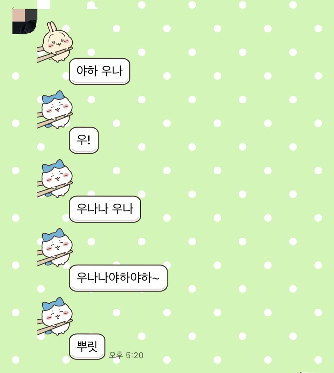 euijusea's tweet photo. 하 ..
오늘 친구도 우사기봇으로 만들었는데 스핀까지 (ㅠㅠ)(존귀) https://t.co/GmOEd3jxkL