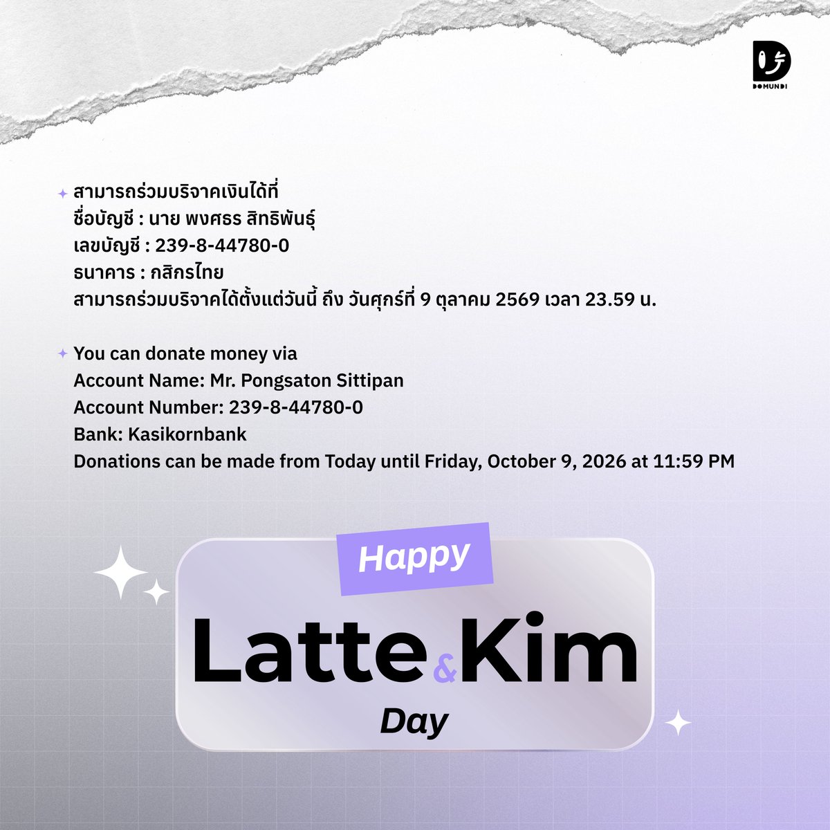 DomundiTV tweet picture