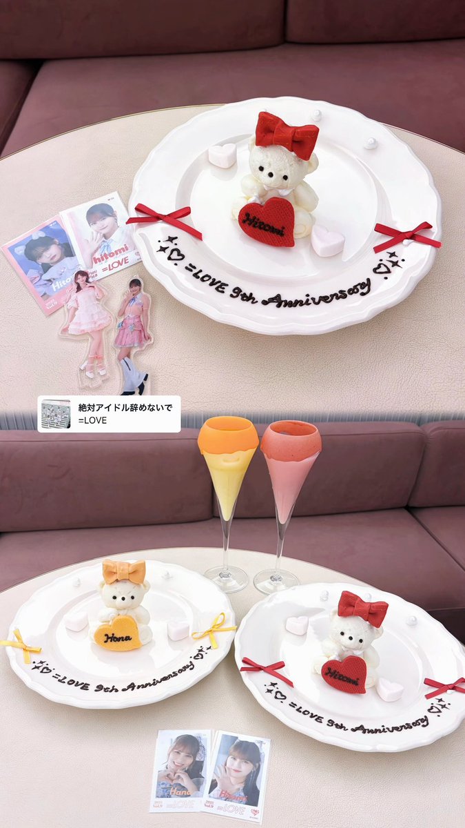 __0119h's tweet photo. 🧸♡ https://t.co/cJ7gySVYvi