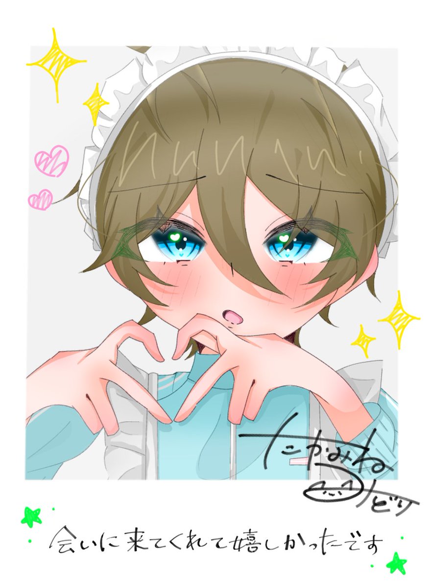 y_usap's tweet photo. #あんスタ #高峯翠 #イラスト

サインはパk…オマージュした！
頑張ったのでとても褒めて欲しい https://t.co/Q7v7RLAAC9