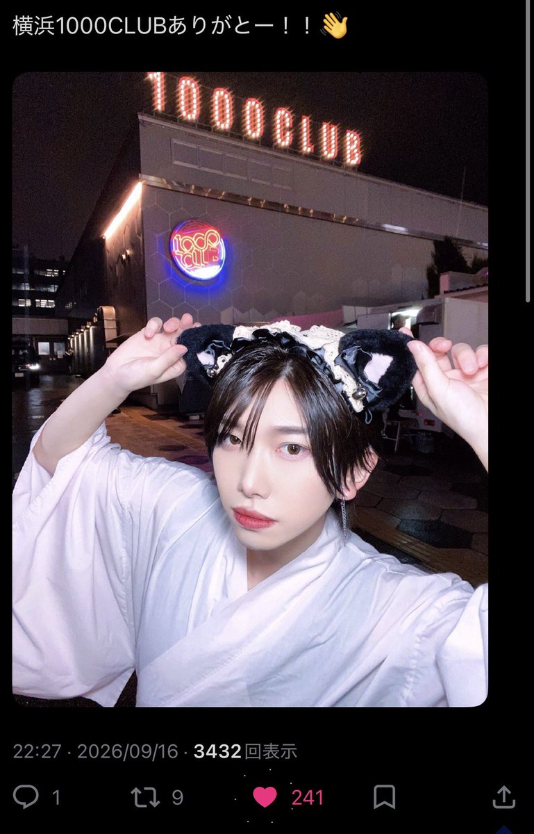 sumomo_six's tweet photo. @2wanc0 検索より失礼致します。こちら16垢よりお手伝いさせて頂きました❣️当方のbio欄のツイートご協力頂けると嬉しいです。 https://t.co/BzQPhqmlOs