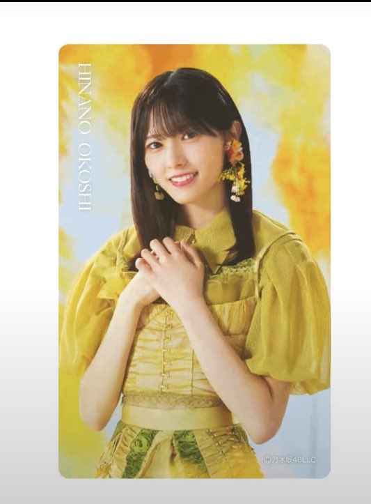 yoshiwrx's tweet photo. 🌼ビジュアルカード🌼
ひなのちゃん❣️出たよ💕ヽ(≧▽≦)ﾉ

#乃木坂46
#大越ひなの
#是非に及ばず https://t.co/PwRGA4pkgh