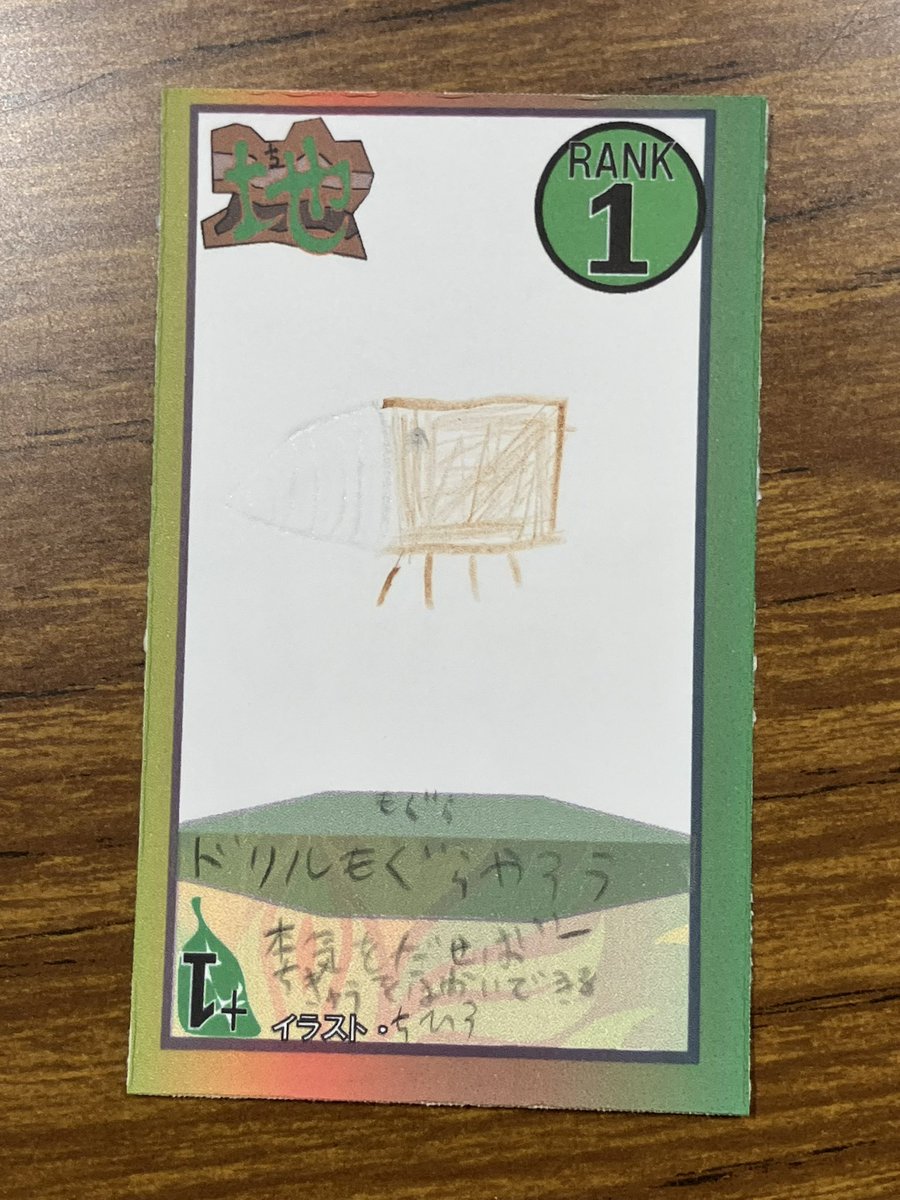 WBaccard0728's tweet photo. みんなのカードたち
#カードゲーム #創作 #お絵描き 
#カードの遊び場ワールドバッカード
#イラスト #illustration‌‌ https://t.co/aAALJgXW5k