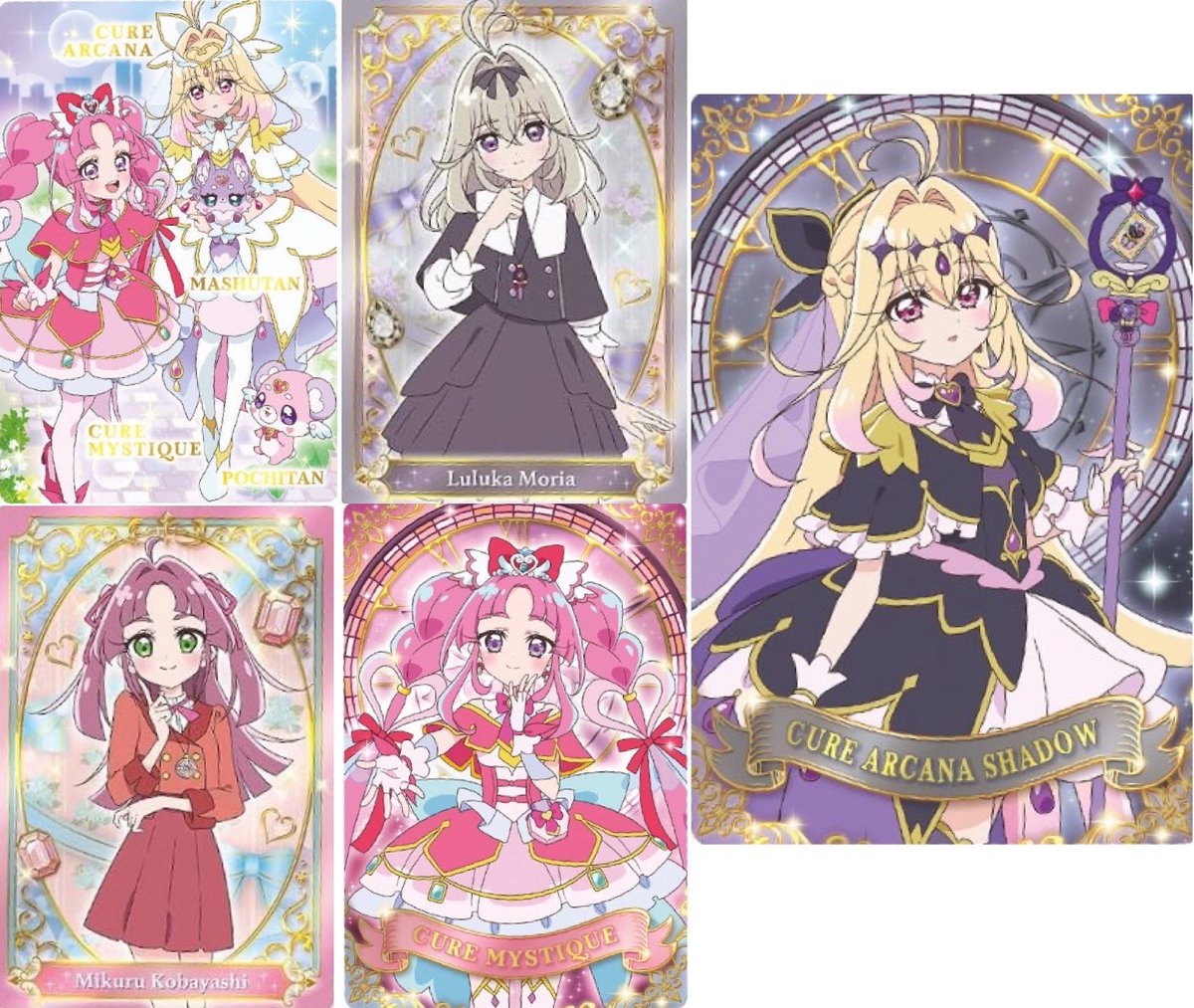 alsykj's tweet photo. 映画 名探偵プリキュア たんプリ キラキラカードグミ

譲 P01/P02/🤍P05/P06/P11/P12/P15/P16/P20/P21/P22/P23

求 過去弾🖤アルカナシャドウ>>>るるか/ミスティック>みくる>>アルカナ＆ミスティック

🤍は🖤を含む交換のみ
アルカナシャドウとるるか最優先
Yahooフリマでの交換

よろしくお願いします https://t.co/PlMHc8AQAH