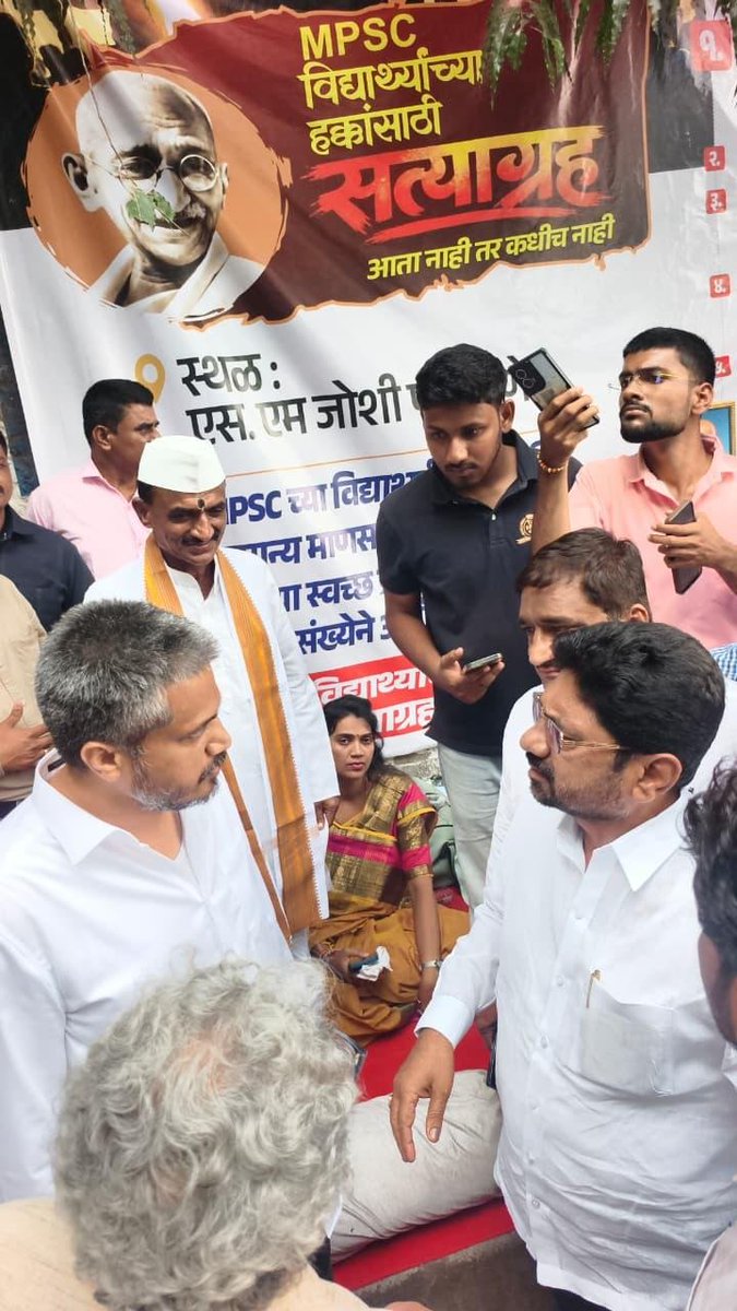 VishwasABarbole's tweet photo. 📍पुणे येथे #mpsc विद्यार्थ्यांच्या मागण्यांसाठी आमदार रोहित दादा पवार  यांच्या नेतृत्वात सुरु असलेल्या आंदोलन स्थळी भेट दिली व विद्यार्थ्यांशी संवाद साधला.!

@RRPSpeaks

#MPSC #MPSCProtest https://t.co/Af0AcWMdKD