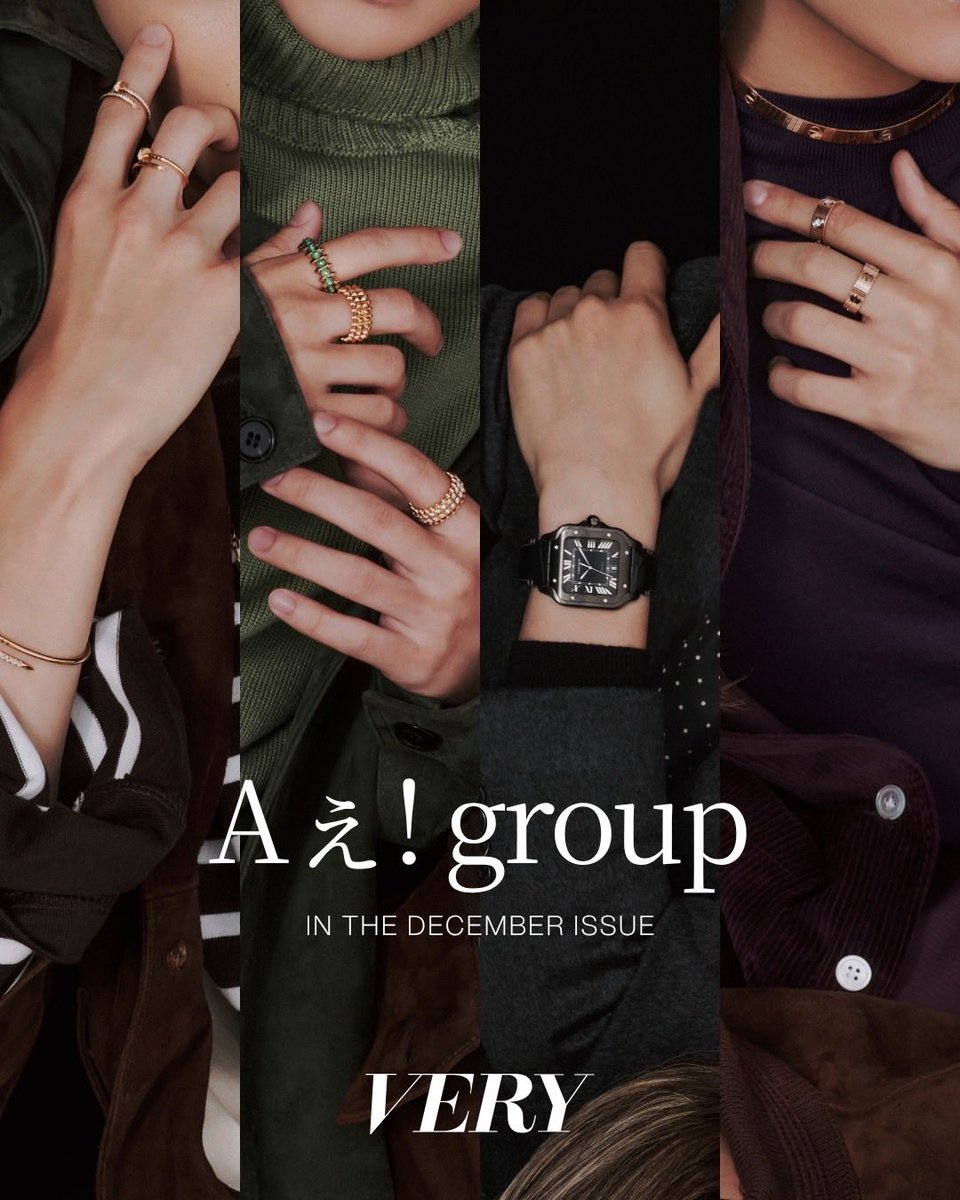 VERY_web's tweet photo. ＼📢情報解禁／
#Aぇgroup がVERY12月号中面に初登場
💜❤️💙💚
ラグジュアリーブランドのジュエリーやアパレルを纏い、ソロやペアでのカットを含め9ブランド・9ページを撮影！

後日このポストの1カット全貌を先行公開します👀

電子版には掲載なしのためぜひ誌面をお手元に☺️✨

#VERY
#VERY12月号

ご予約受付中👇
https://t.co/E5C33XOmTH