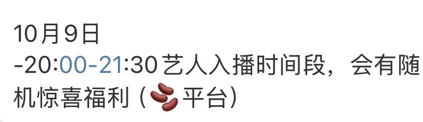 XYSTLEE00's tweet photo. October 9th
​20:00 - 21:30 Artist Live Stream Time Slot (There will be random surprise perks on the platform)

There's a possibility that Tianyuan will have a live stream with Roopy on the 9th. Stay tuned for the official announcement from Roopy~ https://t.co/NqGByTmHUI