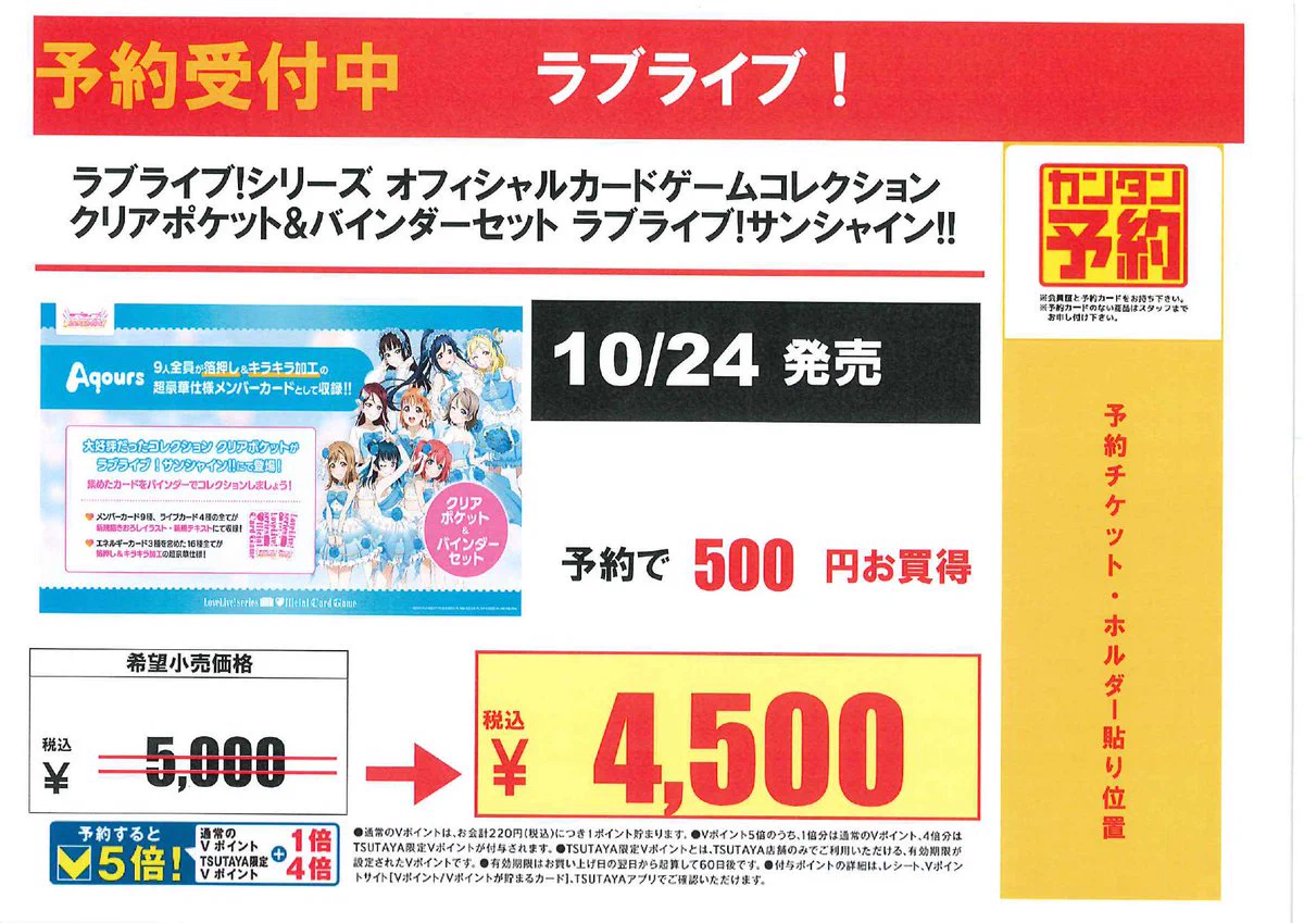 Man★CD34枚+ライブパンフレット・グッズ・カレンダー・特典多数！ トレカエース新取手店 on X: 