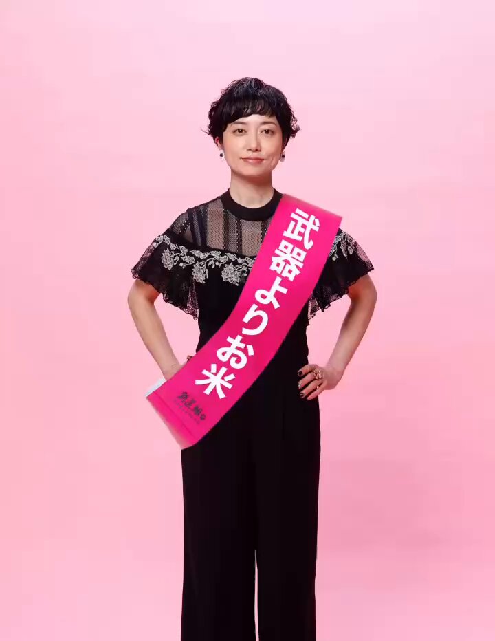 MahoArt's tweet photo. 今夜も😃ツイデモ🐾はじめるよ～❣️🥰

まず公助😼
いまこそ公助❗️
とにかく公助❗️
ゼッタイ公助‼️
サッサと公助‼️
何より公助🥹
#なんてったって公助😼
#なんてったって平和😼
#武器より防災😼

奥田ふみよを一人にしない🥹
奥田ふみよは一人じゃない❣️🥹🥹🥹 https://t.co/ibt93iXKEM