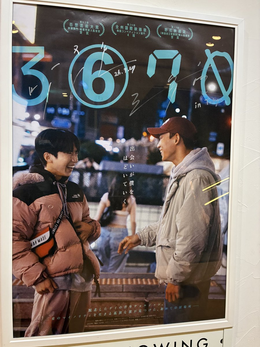 oo_2454's tweet photo. 🎦『さとこはいつも』
年代が違う"さとこ"3人それぞれの味が出ていてよかった
笑い所多くてほっこり笑顔📖
姫野さんがとにかくいい！

🎦『ナギダイアリー』
言い表せないけどよかった🐄

🎦『3670』
これかなり好き！
うわーってなるほどのリアル感
ゲイの方々って、友情と恋愛が表裏一体で難しいね🧢 https://t.co/k5oF29i7tP