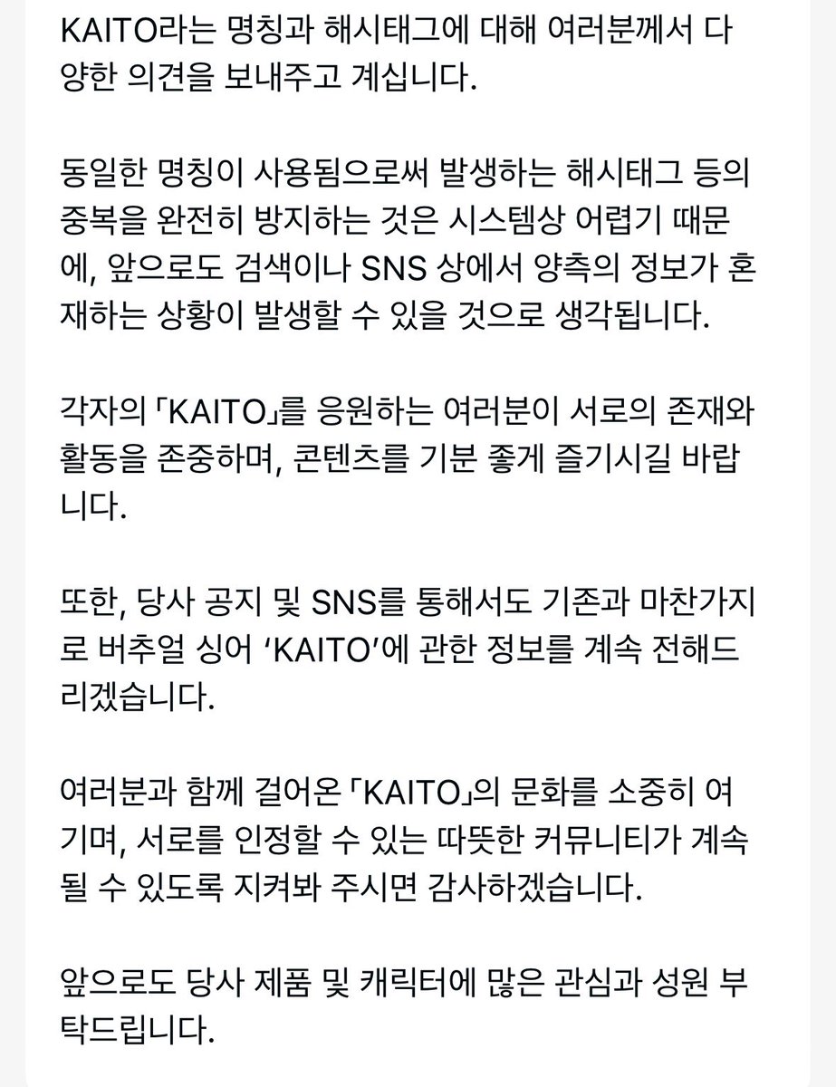 Ajjyang01's tweet photo. @125Erio 라고 합니다...! https://t.co/YjaZ0US82B