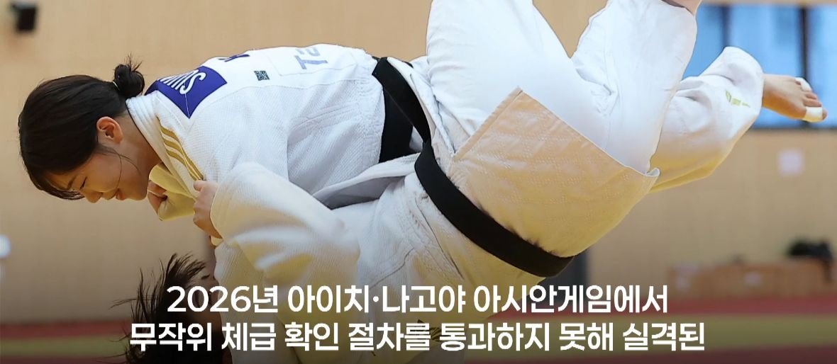itsmeok111's tweet photo. 100g 초과로 실격된 정수진. 추가 체중 검사 대상이 아니라는 안내에 밥을 먹었는데, 마감 15분 전에야 대상이라는 연락을 받았다고 한다
이 경기 하나를 위해 준비해온 시간과 노력들... 하... 얼마나 허탈하고 힘들지 진짜 감도 안 온다........ https://t.co/kBoXtljk8A