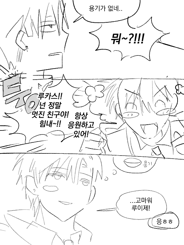 0228_O2's tweet photo. 이것저것 (마차살 https://t.co/8PxHnq4zwv