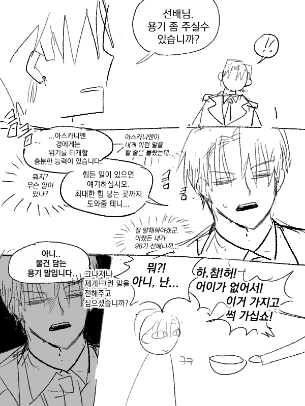 0228_O2's tweet photo. 이것저것 (마차살 https://t.co/8PxHnq4zwv