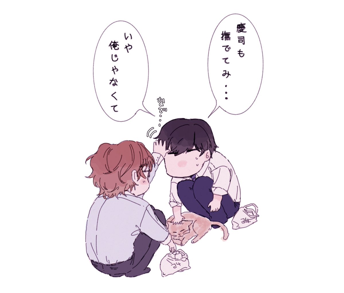 ponpon3040's tweet photo. 慶雀と🐈 https://t.co/X4ygkKUyfE