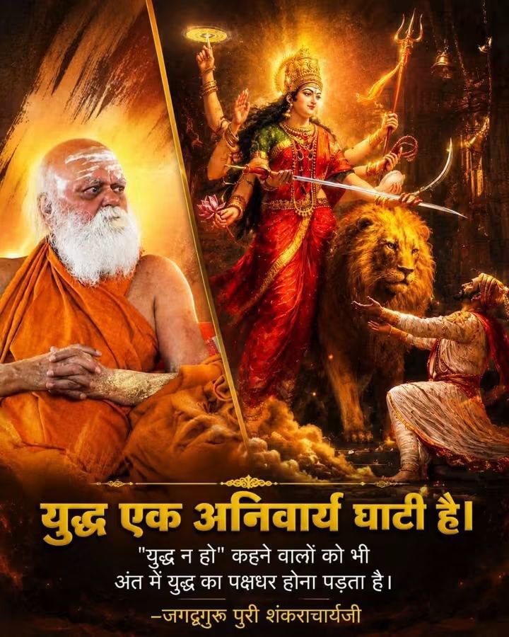 NationF46862584's tweet photo. @TV9Bharatvarsh 🙏🏼🙏🏾😶‍🌫️ https://t.co/zjtPpV9YdD