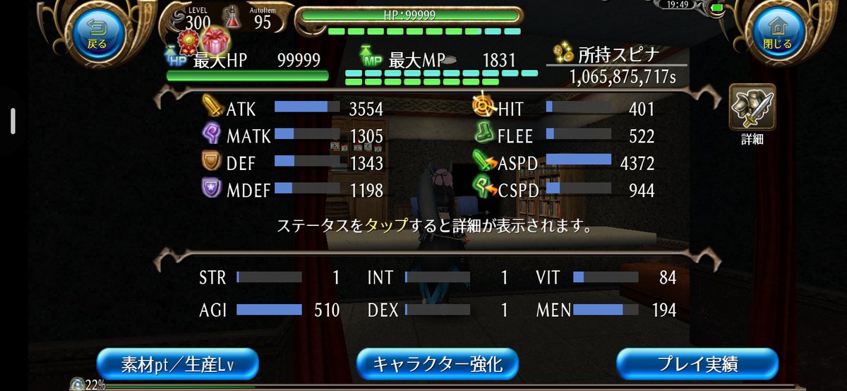 TEQUILAMHR's tweet photo. @katsu0_beat 特性交換が終わってない微妙な壁だし、ディグニないけどとりあえず協力(。-∀-) https://t.co/eABSGlok3k