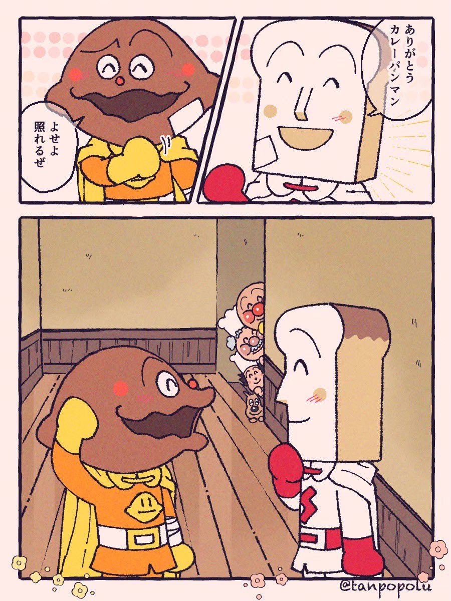 tanpopolu's tweet photo. (再掲)しょくカレ
不器用だけどやさしいきみ(2/2) https://t.co/LjEfjAk6Jg