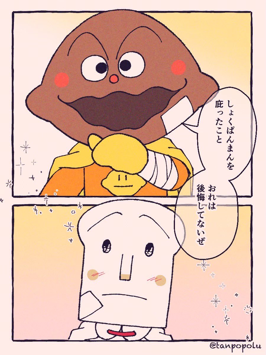 tanpopolu's tweet photo. (再掲)しょくカレ
不器用だけどやさしいきみ(2/2) https://t.co/LjEfjAk6Jg