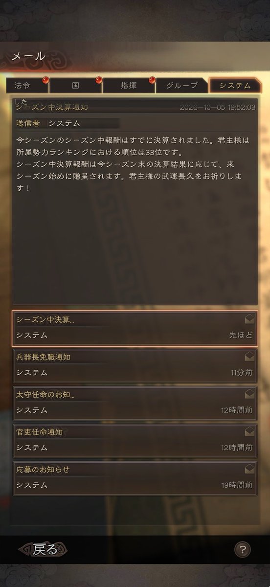 momo_maruru's tweet photo. うむ。 https://t.co/FPLrhcDKEn
