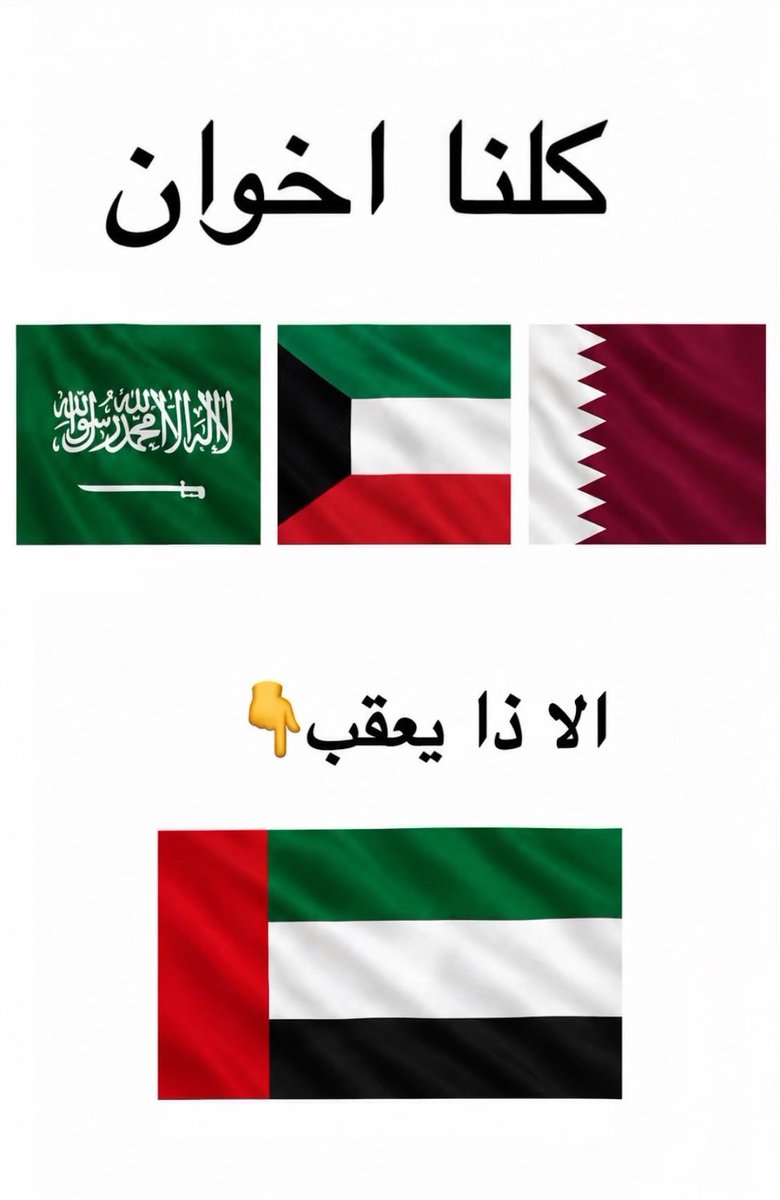 thTy17208917's tweet photo. صورة معبرة بصراحة اعحبتني واللي يزعل جعله ما يرضا😎 https://t.co/ndgk6Isqpx