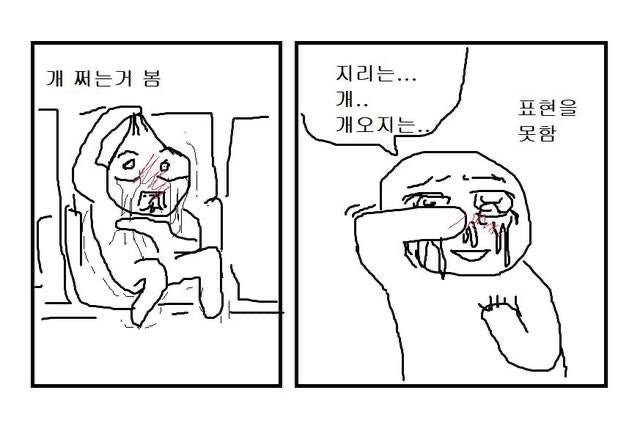 mangca__jang's tweet photo. 갑갑자기 팔로워가 늘어서 당횡스럽슴다
저는 어휘력 너무 없어서 대체로 감상문이 이런식인 편이고 ㄹㅇ 다 찍먹해보기 때문에 취항 안맞으신것들도 있을테지만 저희 같이 재밌는거 나눠먹어요 ㅎㅎ https://t.co/DEZKhOGwsL