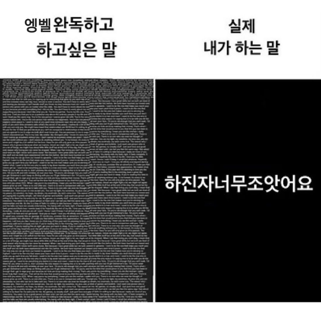 mangca__jang's tweet photo. 갑갑자기 팔로워가 늘어서 당횡스럽슴다
저는 어휘력 너무 없어서 대체로 감상문이 이런식인 편이고 ㄹㅇ 다 찍먹해보기 때문에 취항 안맞으신것들도 있을테지만 저희 같이 재밌는거 나눠먹어요 ㅎㅎ https://t.co/DEZKhOGwsL