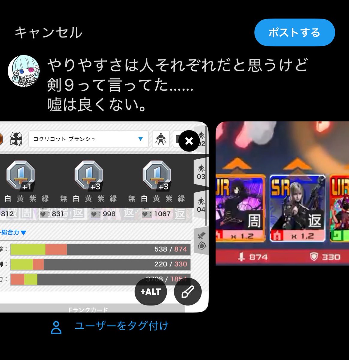 pikuto0402's tweet photo. うーん… https://t.co/qu67FIv6Db