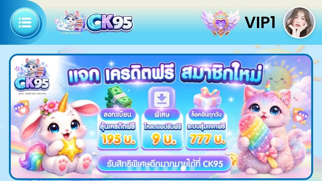 Joystick168's tweet photo. 🎁 CK95 เว็บใหม่ล่าสุด
สมาชิกใหม่ ลุ้นรับเครดิตฟรี 195 บาท 💸

✓ ผูกบัญชี
✓ ผูกเบอร์
✓ กดรับได้ทันที

👉 สมัคร : https://t.co/GmuVfOcjbG https://t.co/0MNEbSdtYz