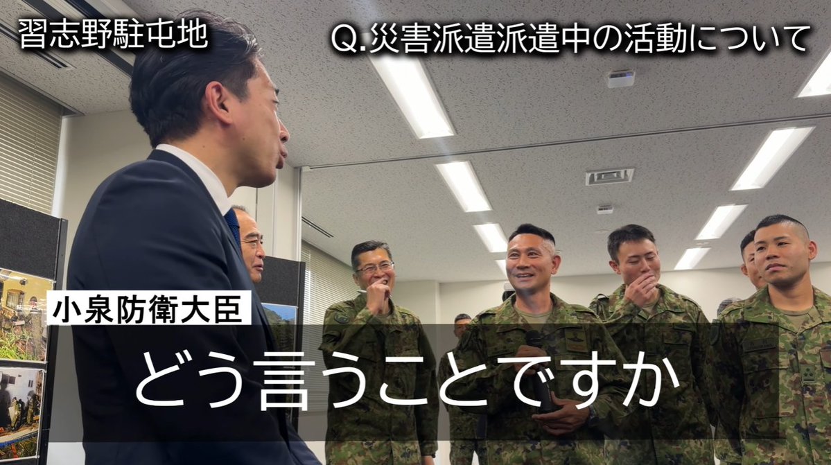 yuruhuwa_kdenpa's tweet photo. 空挺団員「20日かかるだろうと言われた道路啓開を1日で終わらせた」

小泉防衛大臣「どういう事！？！？」

草
あまりに精強すぎる

やっぱ空挺は雰囲気が違うんだよなぁ https://t.co/G1ipOi8tI8