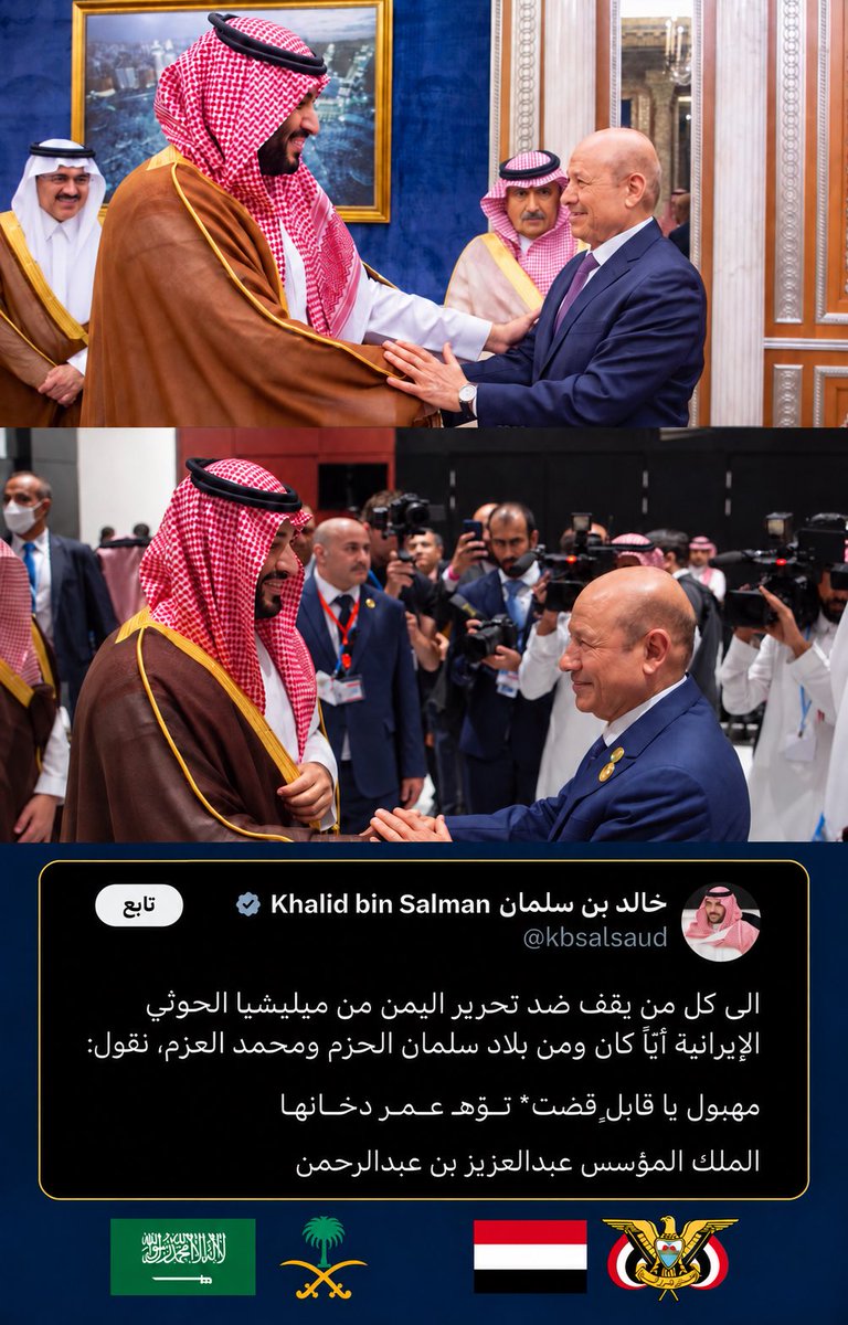 jabritov's tweet photo. ما يصح ال�� الصحيح و وقت الشدائد، تُعرف معادن الإخوة 💪🏼 ..
وصدق من قال : مهبول يا قايل قضت .. توه عمر دخانها
#السعودية 
#اليمن 
🇸🇦 🇾🇪 https://t.co/XAIPB1Lbi6