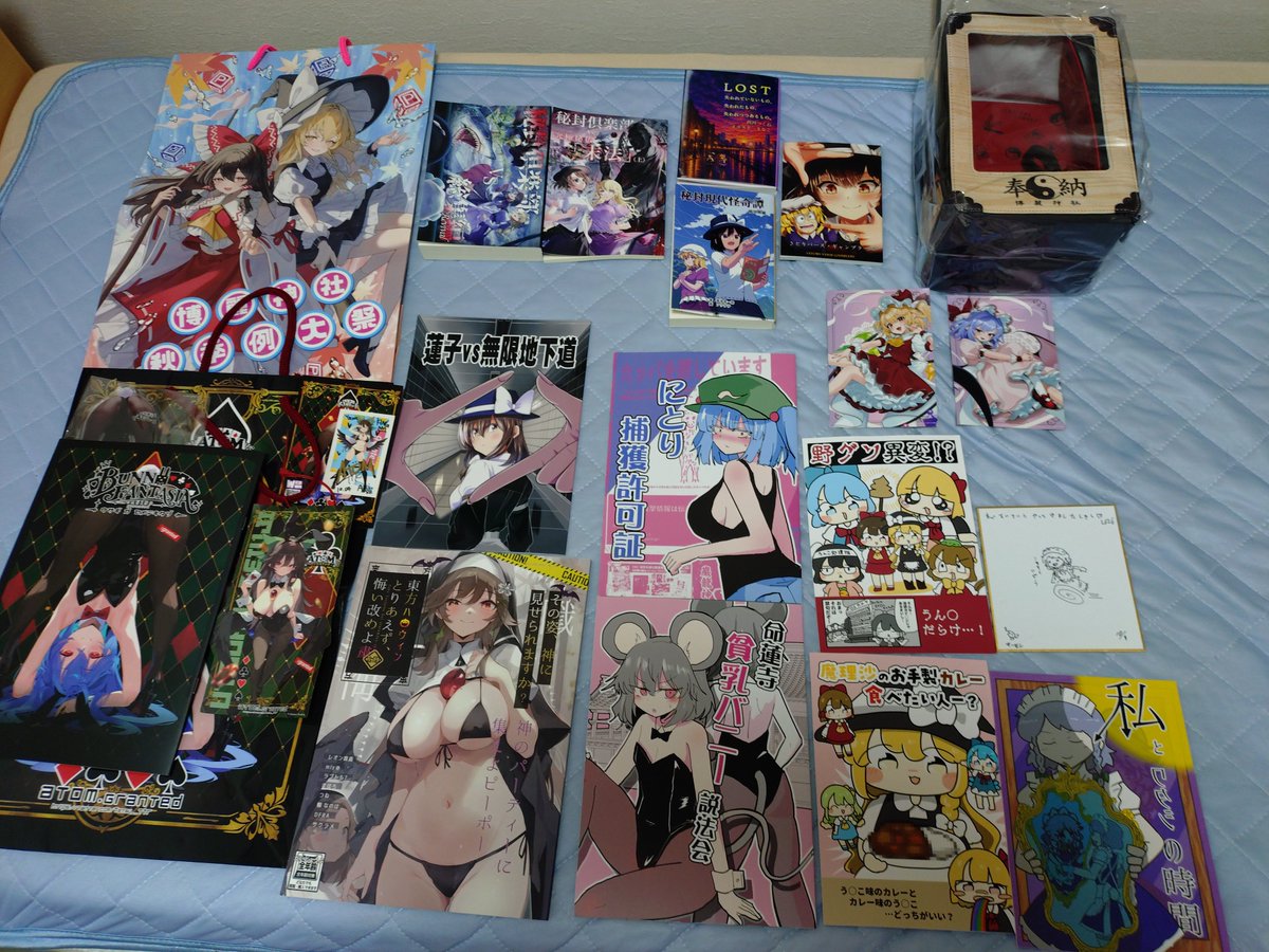alice7knowledge's tweet photo. #秋季例大祭13 
 #例大祭戦利品
例大祭の戦利品です！
ゆっくり吟味します！
サークルの皆様ありがとうございますぅ！ https://t.co/Ky7Ztp4ERT