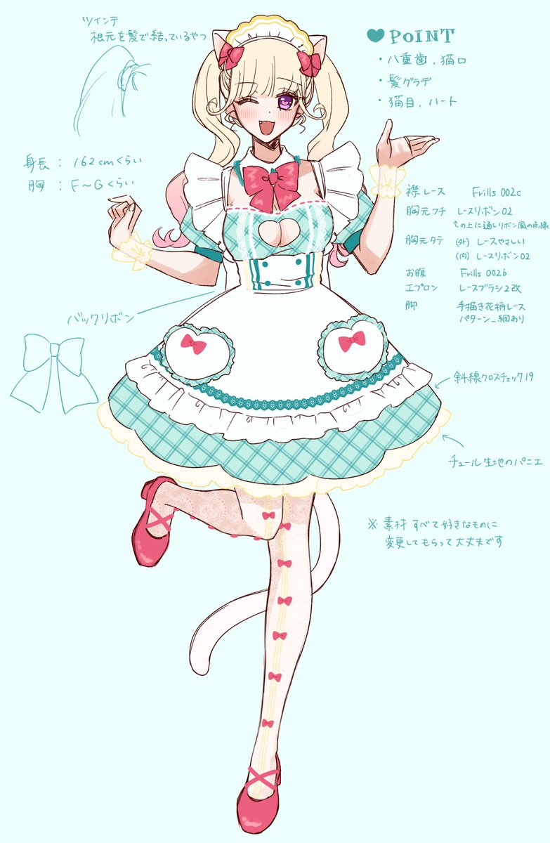 usausawow's tweet photo. 〖　答え合わせ　〗

今回は③の猫耳メイド🎀🐱でした！
かのんさんかわいく描いてくれてありがとう✨チュール生地まで表現してもらって嬉しすぎる✨

今までで一番うさを味だったかもしれない。バレバレでうれしい❣️
ありがとうございました！ https://t.co/nCrNqwqU0L