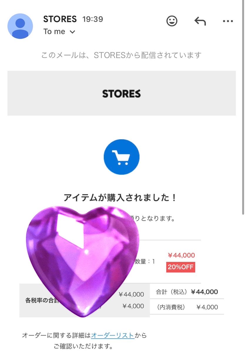 kai666_22's tweet photo. アップセル売れた！！ https://t.co/weOxSqF3Ff