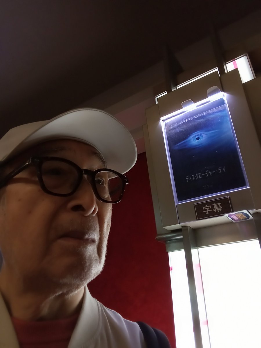 Yoichi_2_14_'s tweet photo. スピルバーグの映画を見た・何故かラストで、泣けた・・・年を重ねると・涙モロク成る・・・・（笑） https://t.co/p13BrSfOil