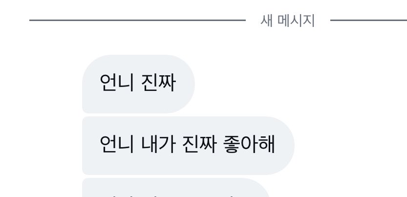 kxeslx's tweet photo. ㄱㅇㅇ….. https://t.co/WdFqHZ9zg7