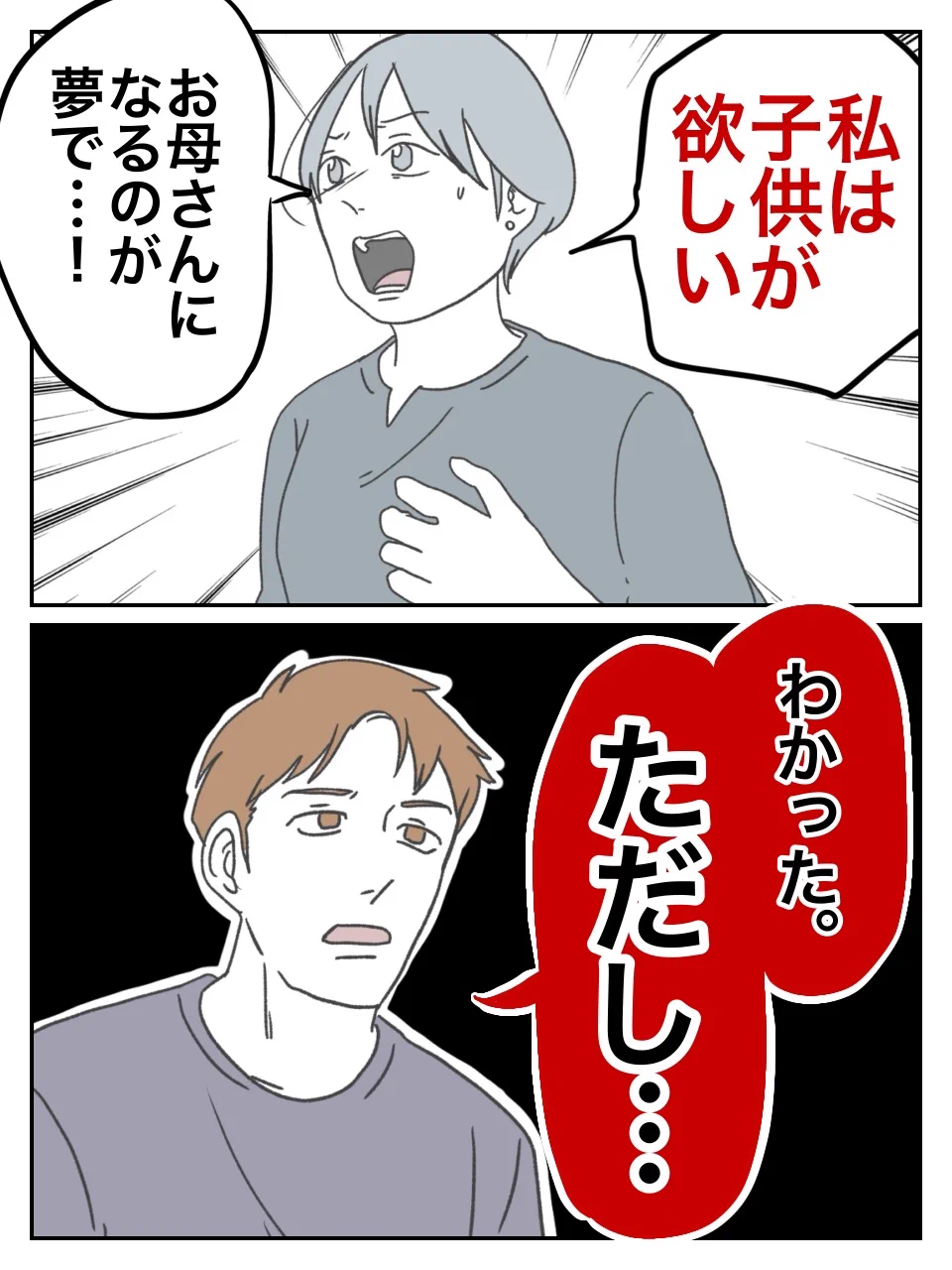 ぺこページ ぺ子 (@peko_comic) / X
