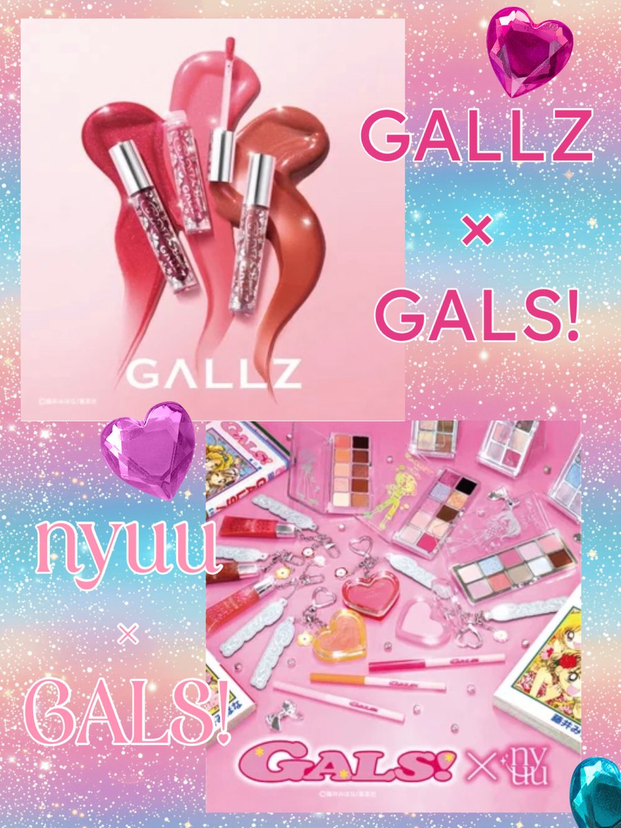 mihona_fujii's tweet photo. ＼平成優勝‼️🌺✨／
みんな❣️GALS!コラボコスメ出るよー❣️
エルフ荒川©︎の「GALLZ」コラボグロスに、チャーム付きチーク&amp;リップ、涙袋ライナー・アイシャドウ10色パレット×nyuu🩷
プチプラ×まじのまじで可愛いから、見つけたら即GETしてね!❤️‍🔥
全国のドン・キホーテ系列限定で10/19(月)から順次発売🌺 https://t.co/qmmZLdPZ2D