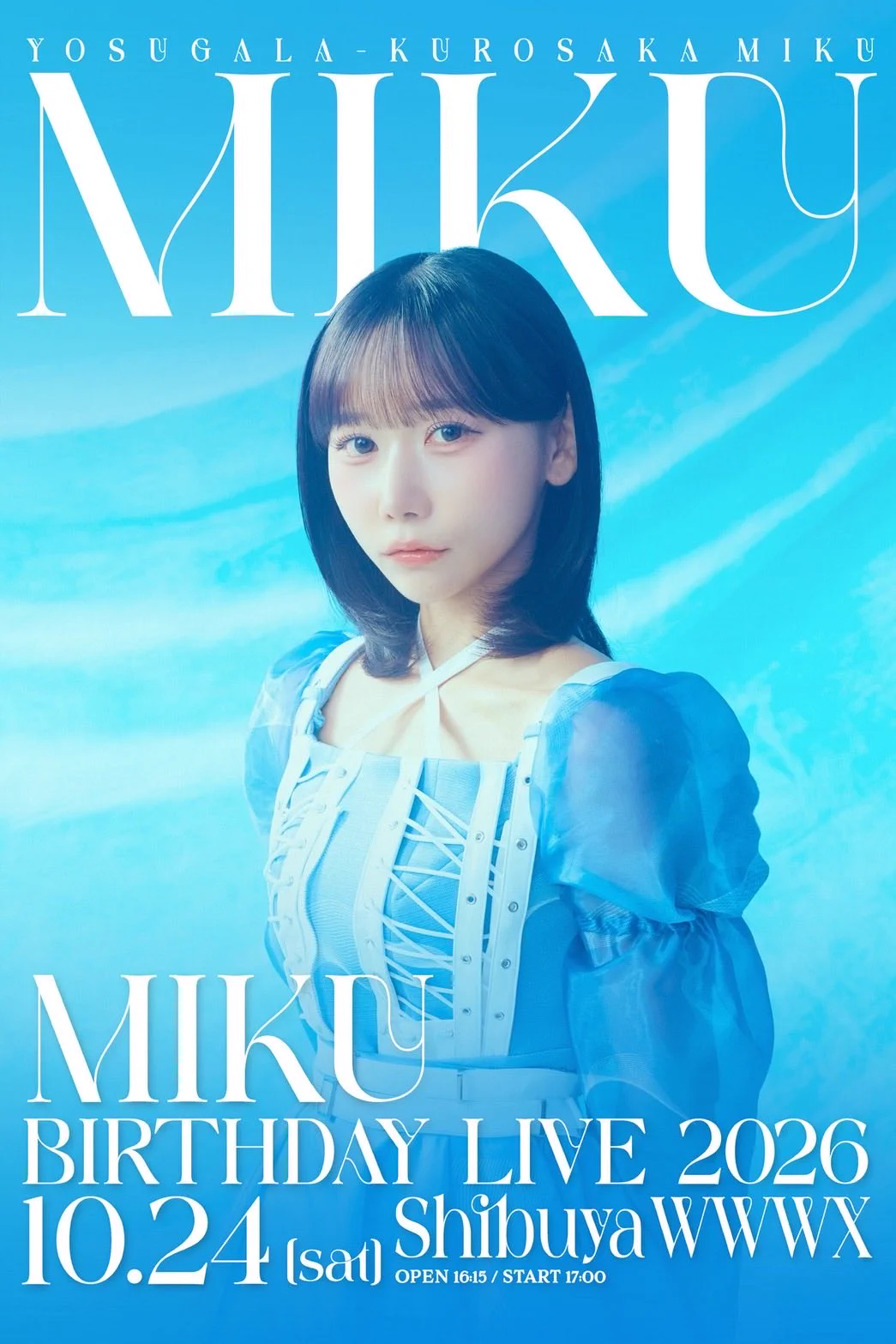 黒坂未来 (@miku_ysgl) / X