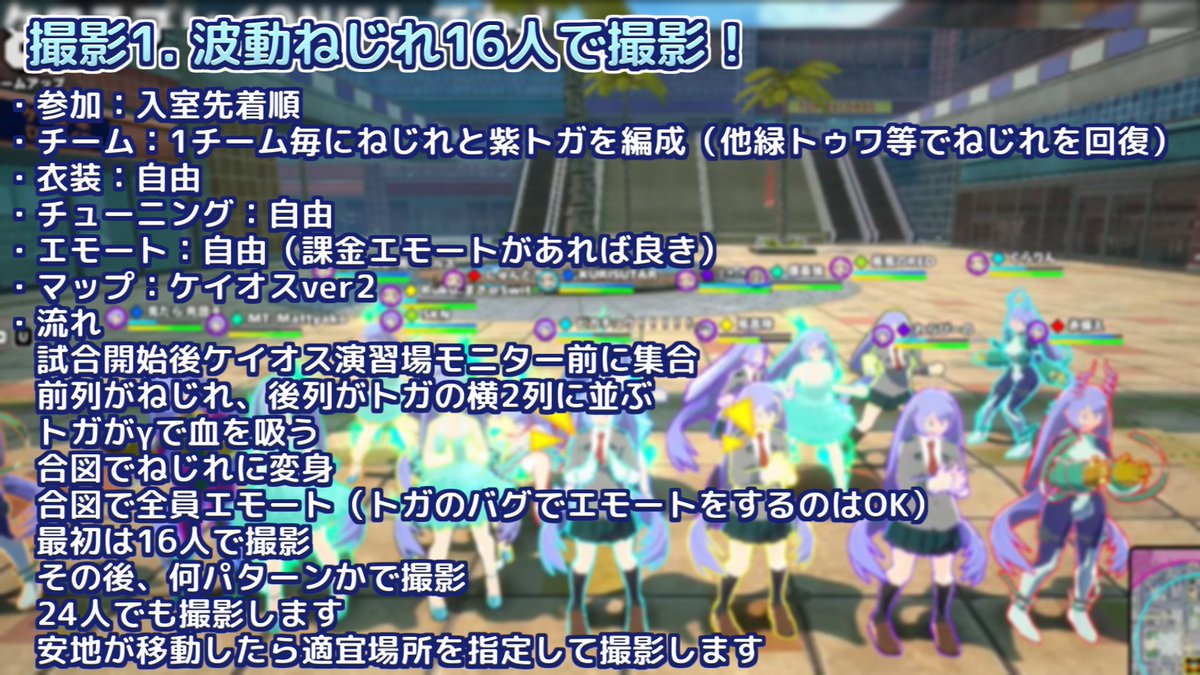 matchHobby2020's tweet photo. 2026/10/06(火)は波動ねじれの誕生日！
自分のYouTubeチャンネルで全機種参加型撮影会カスタムを開催します！
詳細は添付画像を参照して下さい🌀
https://t.co/4mGK6JnTOB
#ヒロアカUR https://t.co/cfdzRnMk3R