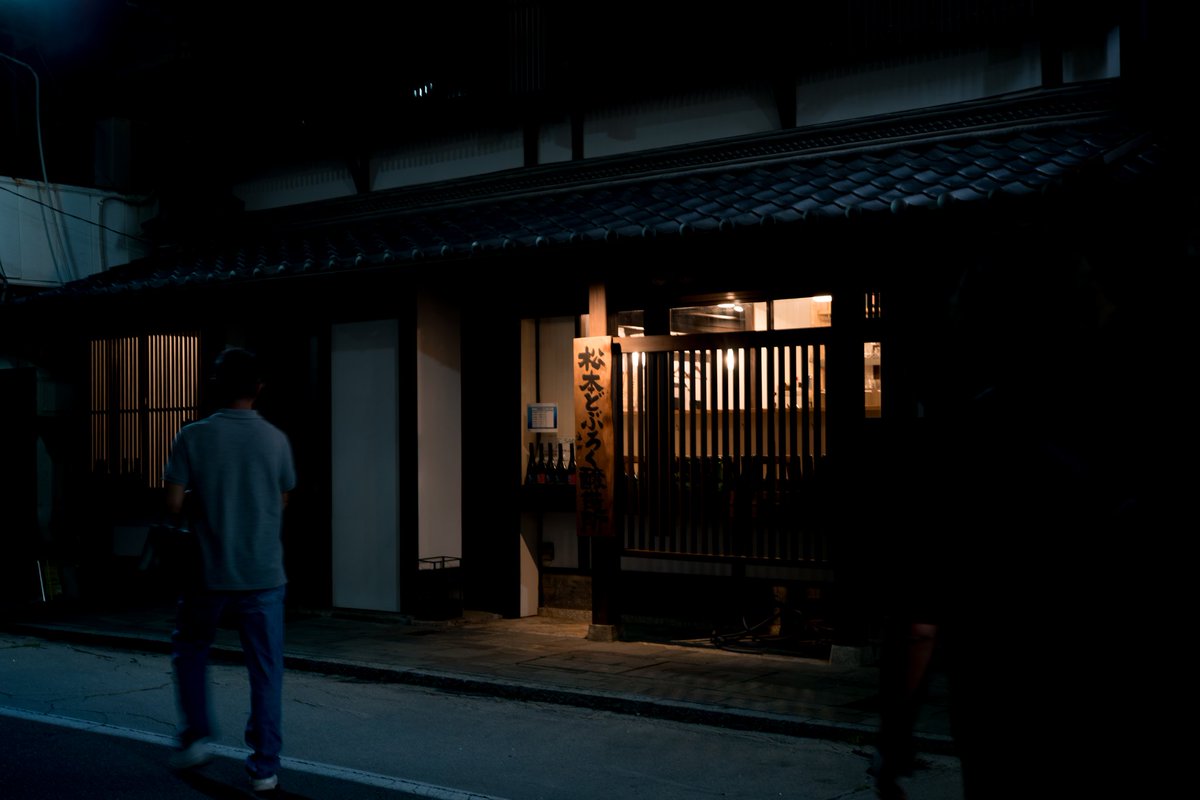 ReiAndAtsushi's tweet photo. 夜の帳が降りる頃、灯りがそっと物語を紡ぎ始める。As night falls, the gentle glow begins to weave a quiet story.
#夜の情景 #日本の風景 #光と影 #Nightscape #Japan #StreetPhotography #Atmosphere https://t.co/jhuO32dTYc