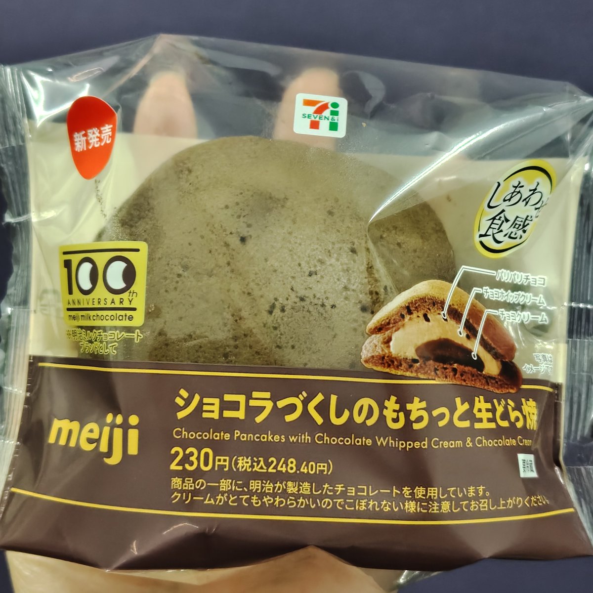MCEI_TOKYO's tweet photo. 月曜日お疲れ様でした〜 コンビニにも秋らしいスイーツが並ぶようになってきました。会社から��遠くなってしまいましたが、売り場を観察することは続けようと思います。
#おやつタイム
#企業公式がお疲れ様を言い合う https://t.co/GB6QX8K17C