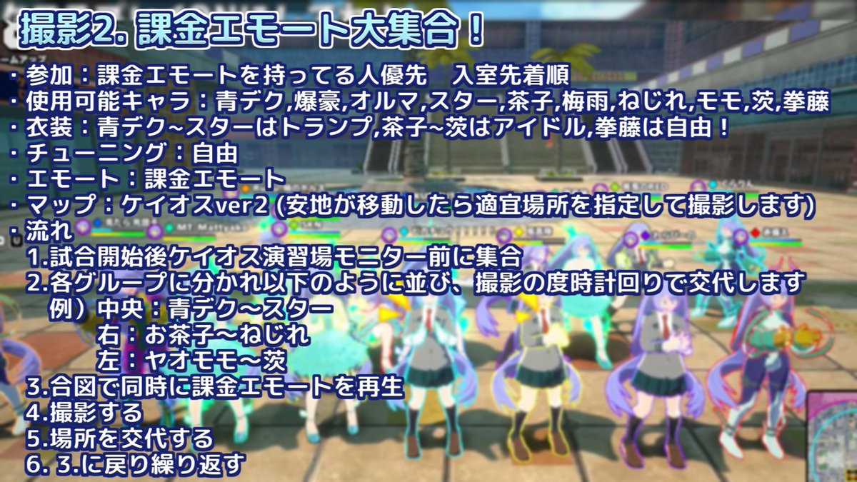 matchHobby2020's tweet photo. 2026/10/06(火)は波動ねじれの誕生日！
自分のYouTubeチャンネルで全機種参加型撮影会カスタムを開催します！
詳細は添付画像を参照して下さい🌀
https://t.co/4mGK6JnTOB
#ヒロアカUR https://t.co/cfdzRnMk3R