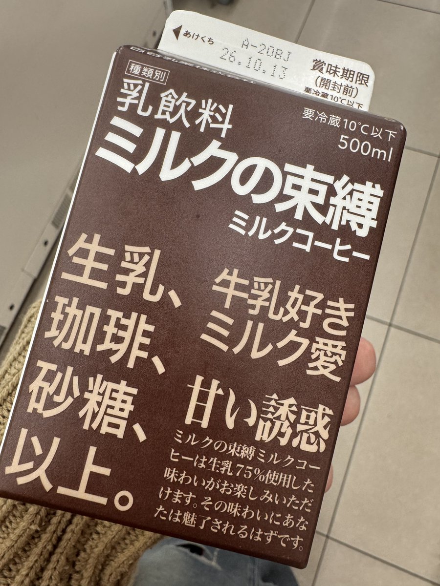 mrn_s_e_a_'s tweet photo. おめぇ、うまそだな https://t.co/z9HYQX2lZG