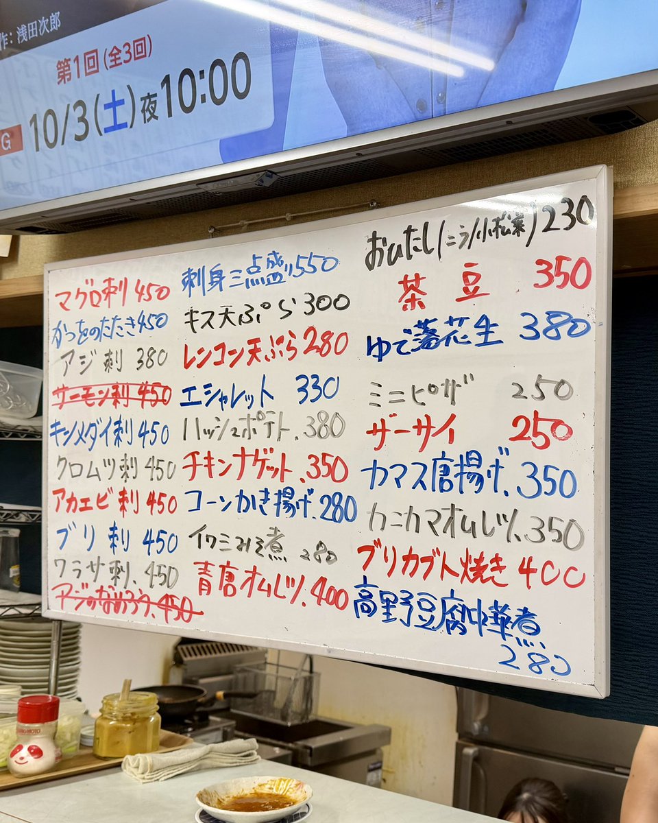 erico_senbero's tweet photo. こういうのでいいんだよ…

吉田商店（船橋） https://t.co/6JIweawyFQ
