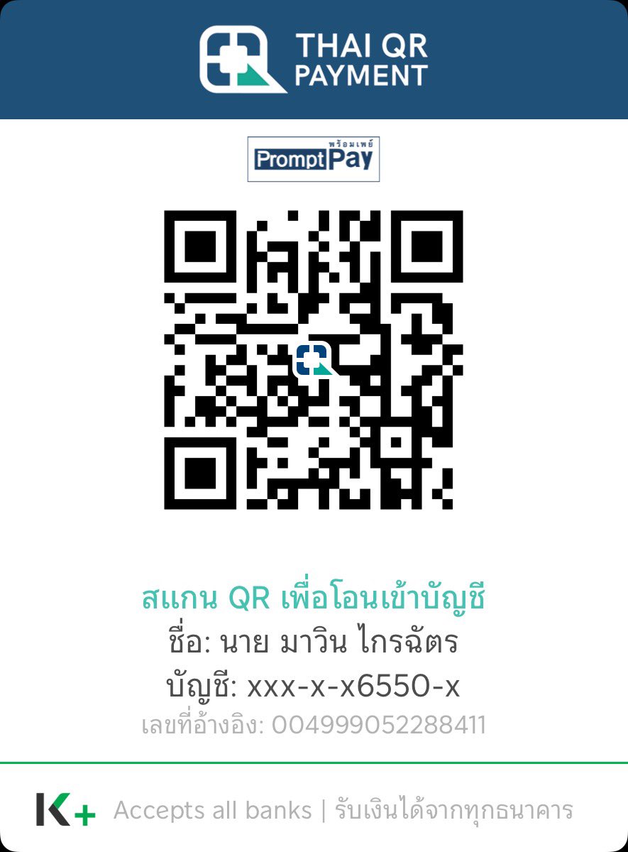 Yiwarg's tweet photo. ให้ของขวัญไอรินได้นะคะ 24 years https://t.co/KZMAgN6NjF