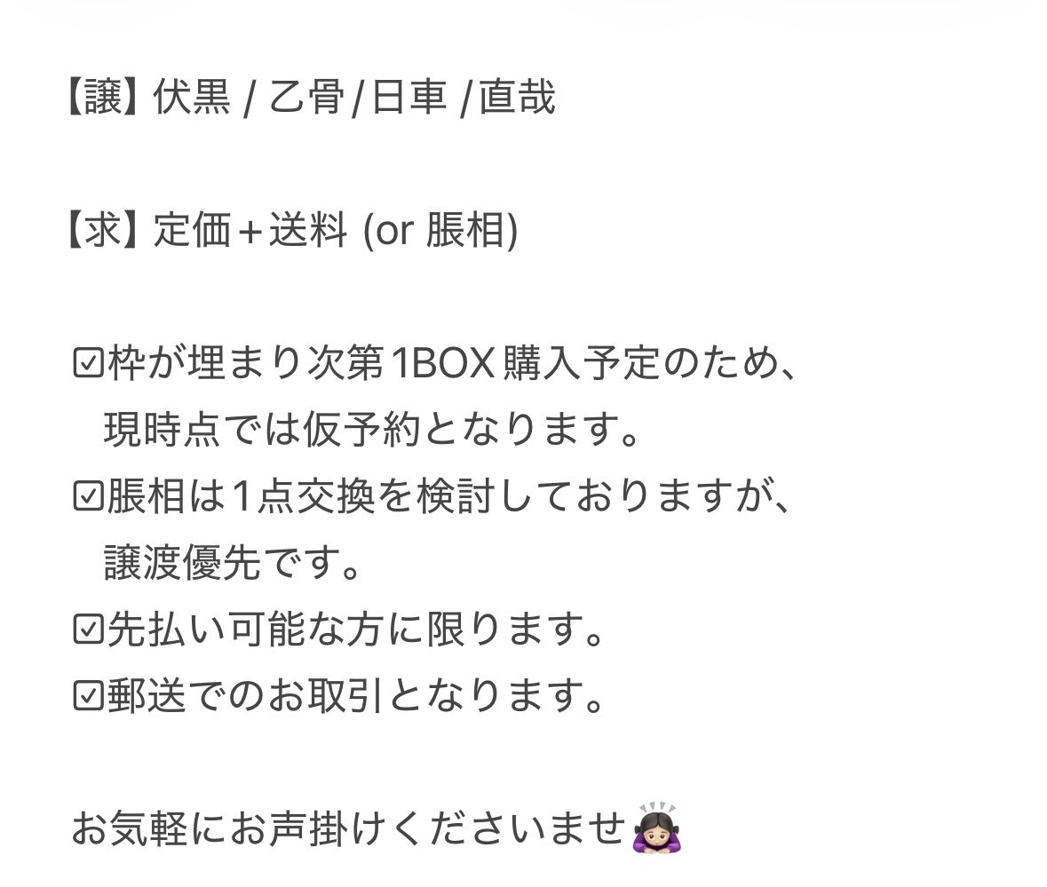 rinden1019's tweet photo. 呪術廻戦 死滅回游
おまんじゅうにぎにぎマスコット https://t.co/wOEGwwTZko