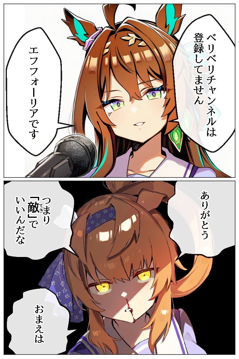 to_zaemon's tweet photo. え　えらいことや……
せ　戦争じゃ…… https://t.co/Fj57DFbjFA
