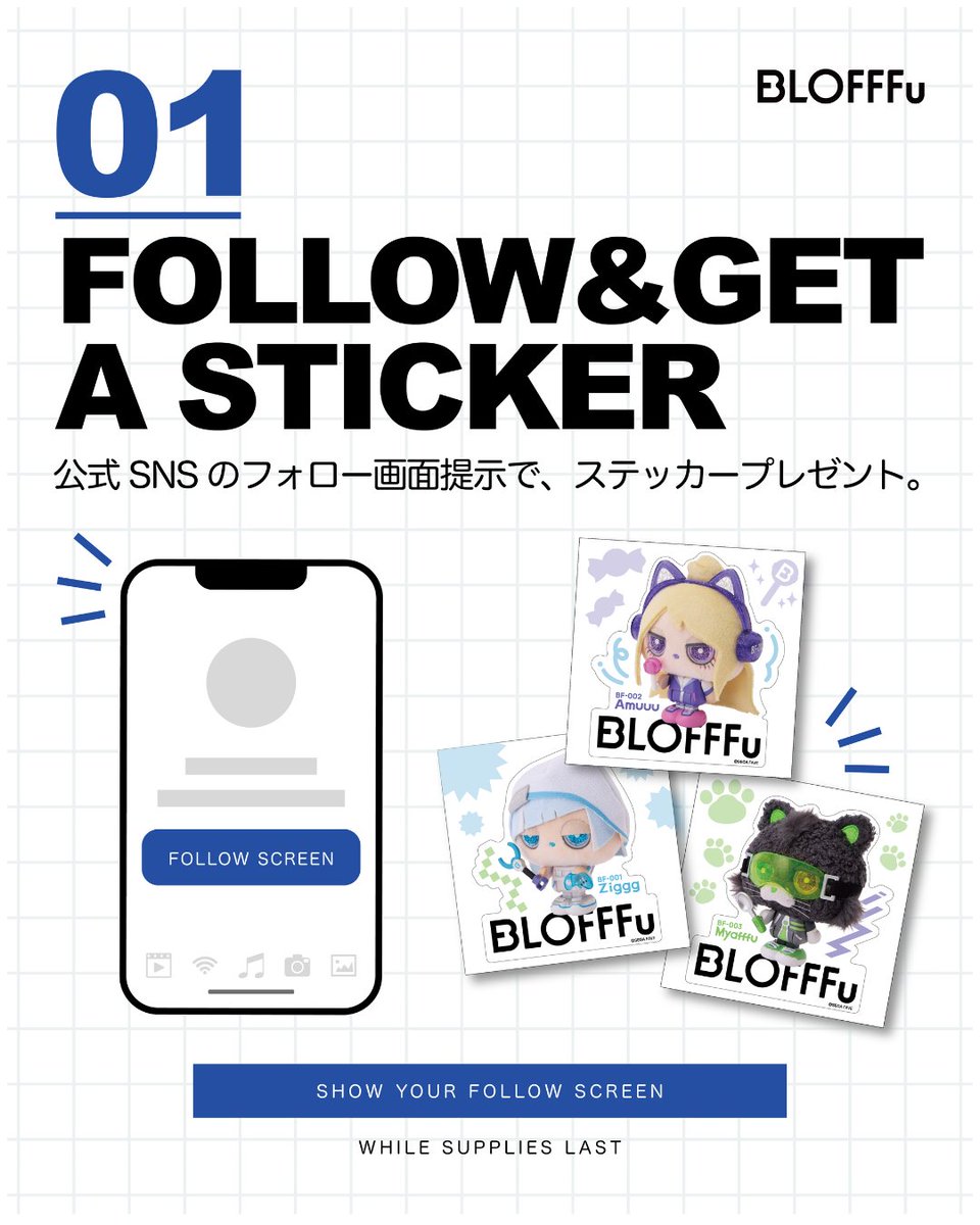 BLOFFFu tweet picture